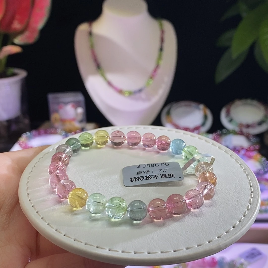 未镶嵌手链碧玺人鱼