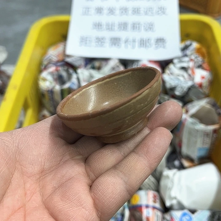 38包邮，盘子，碗，杯子，茶壶，默认瑕疵