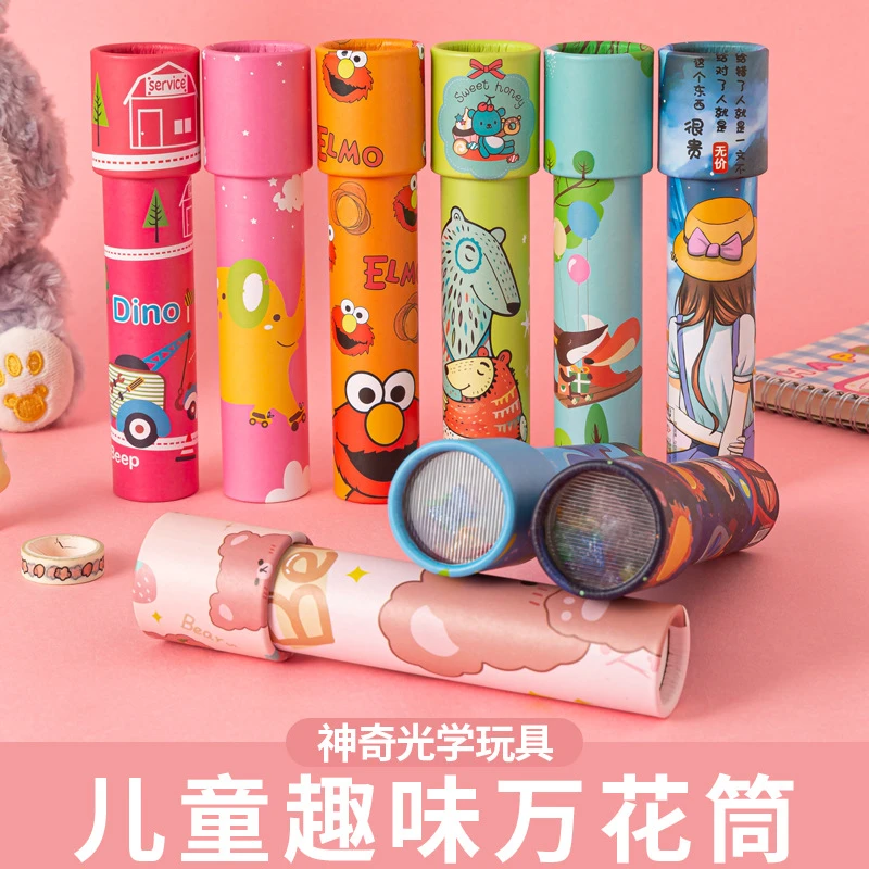新款卡通大号旋转万花筒神奇魔幻百变内景望花筒儿童幼儿园玩具