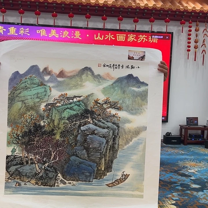 国画苏珊荣宝办展荣宝！