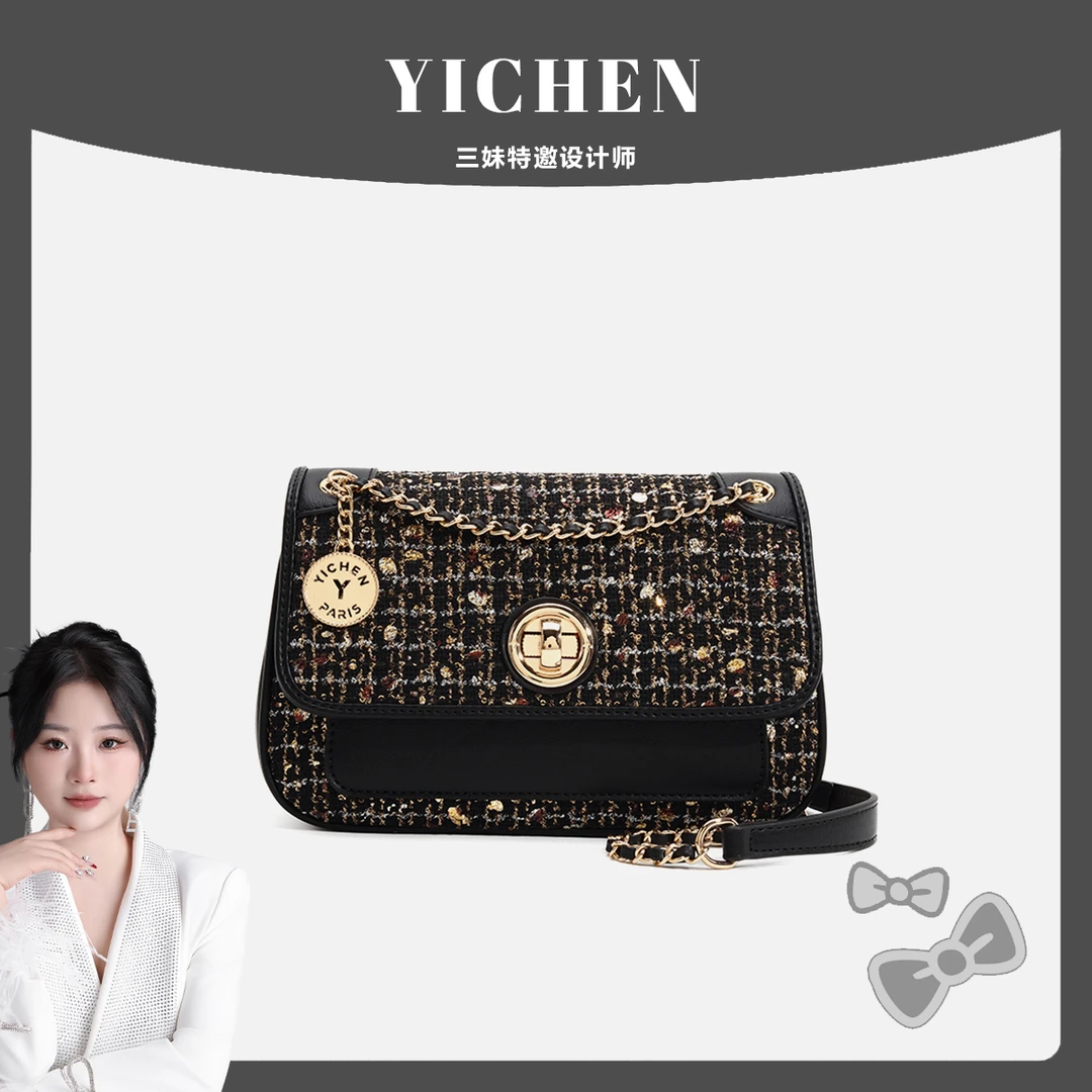 【三妹设计师】[巴黎旧梦] 轻奢时尚百搭韩版斜挎包25513