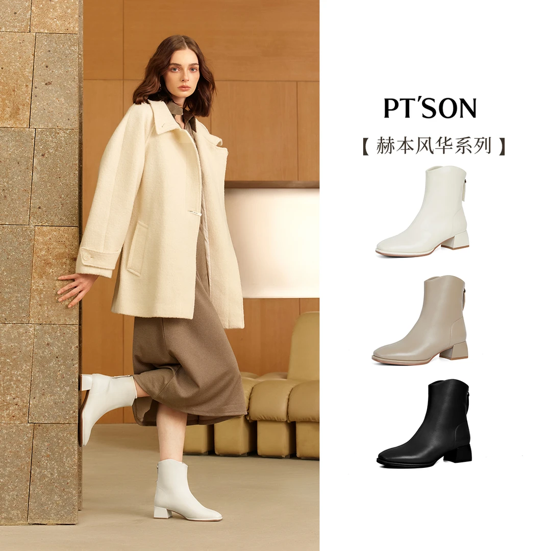 百田森舒软羊皮法式优雅时装短靴女方头赫本风短靴加绒保暖羽绒靴