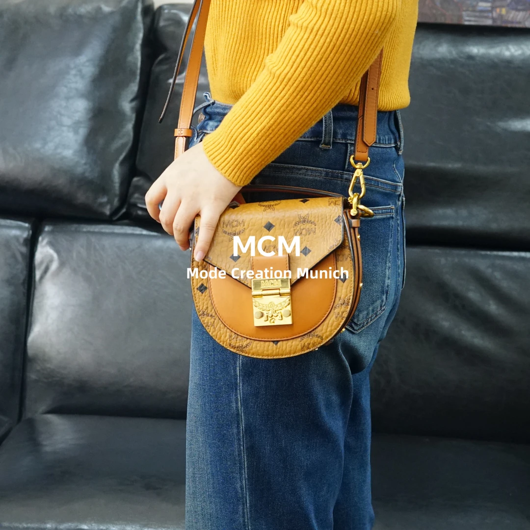 95新 MCM 干邑色盾牌包/SD01803048/3048