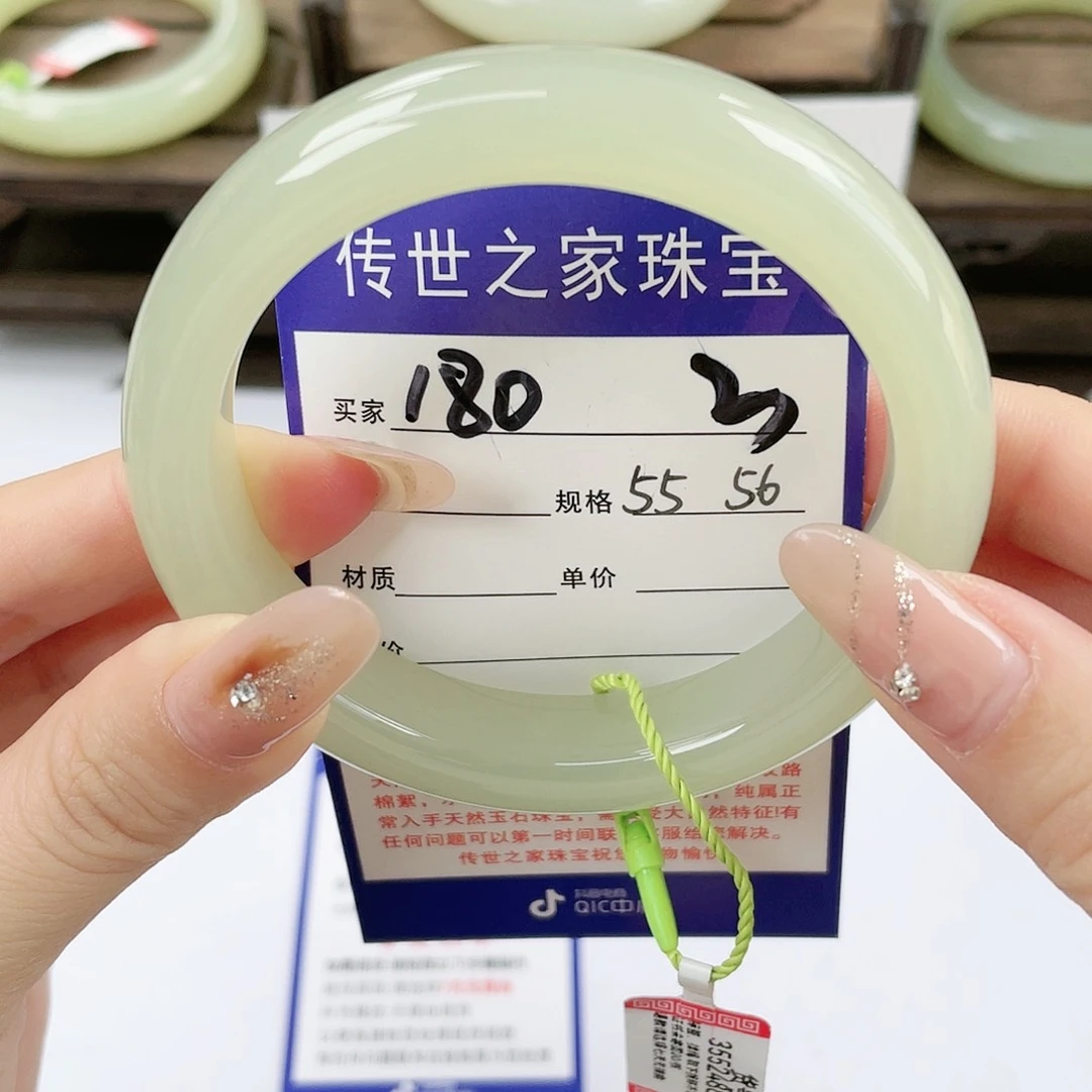 【闪购商品】未镶嵌手镯和田玉
