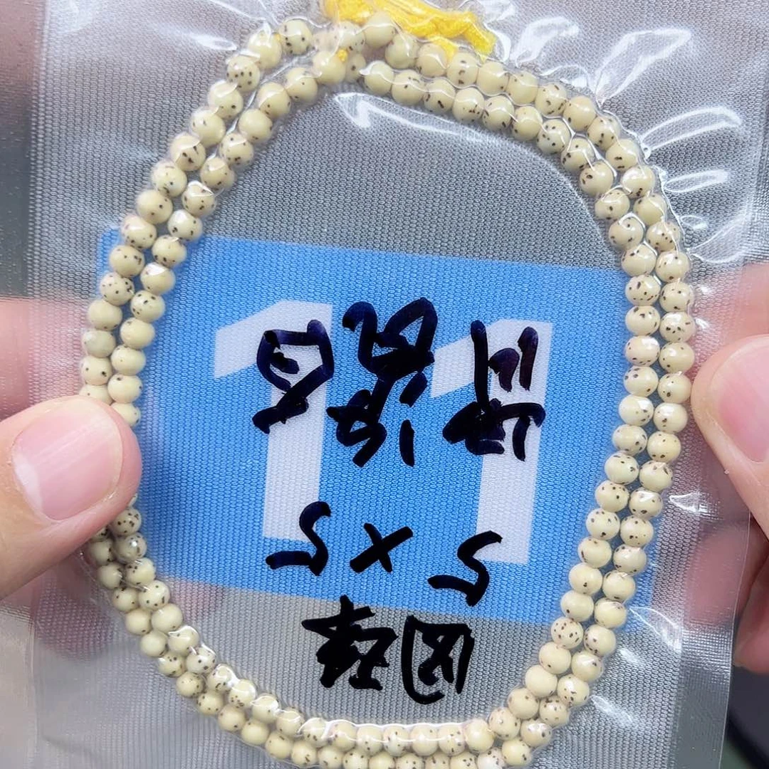 吊坠星月菩提5圆珠。  11