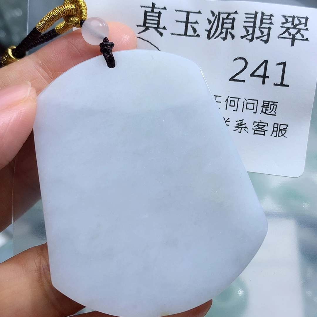 翡翠未镶嵌颈饰241