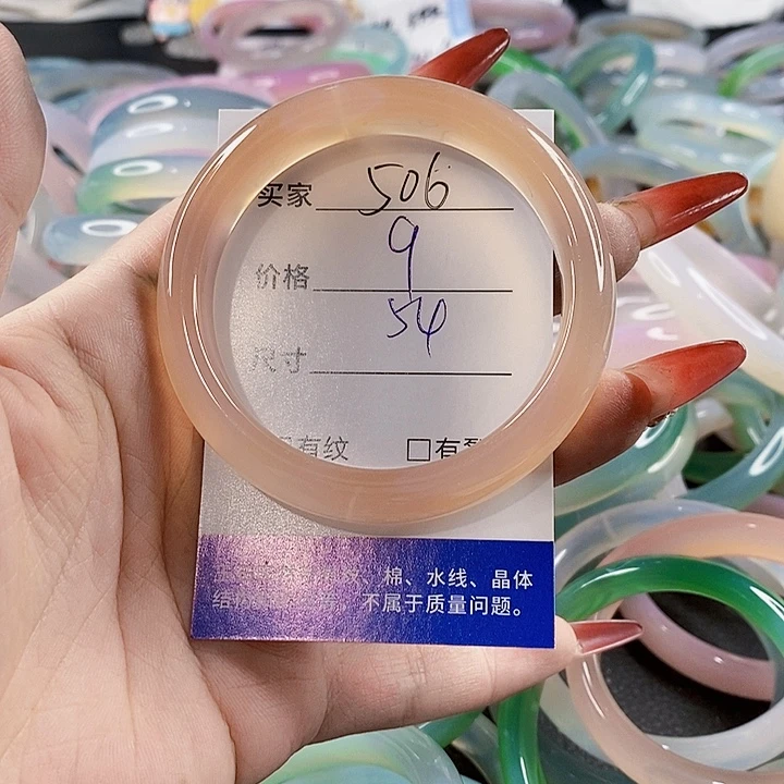 手镯玛瑙/玉髓未镶嵌506