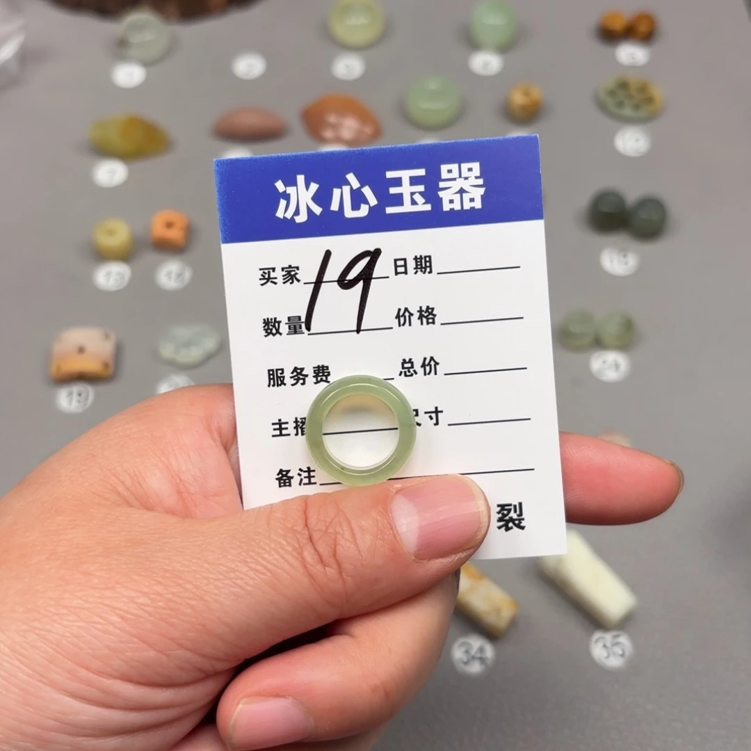 岫玉颈饰未镶嵌钢**丝