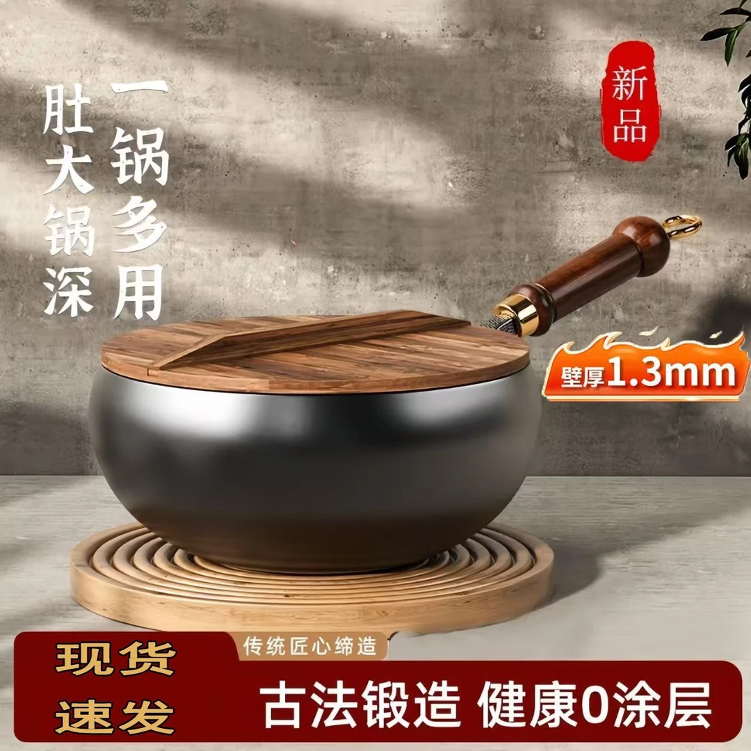 24古法章丘大肚铁锅炒锅家用铁锅手工锻打无涂层不粘锅一人食辅食