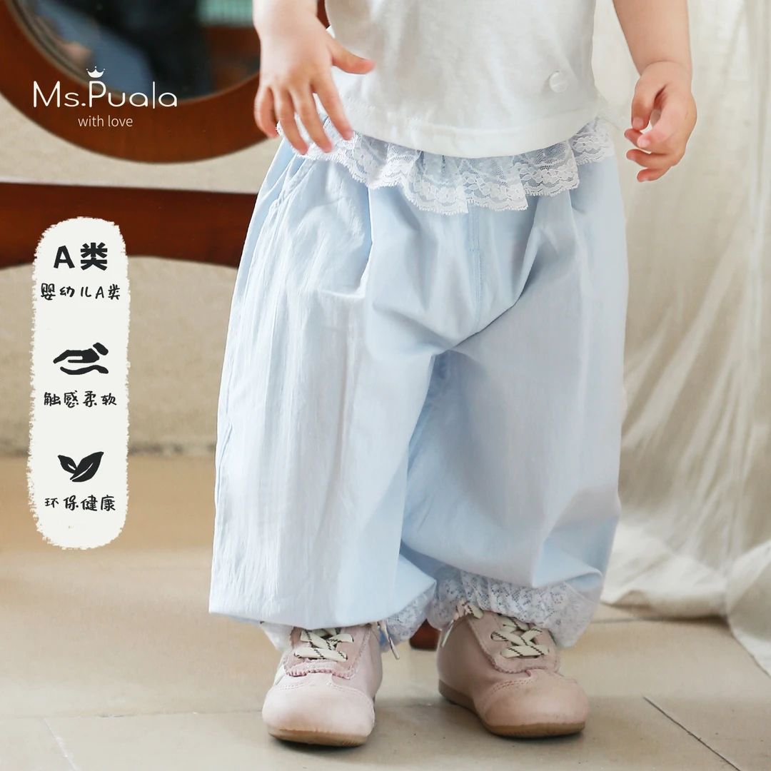 【Ms.Puala美屁裤】婴童裤子春夏款女宝纯色婴幼儿九分裤-MX339