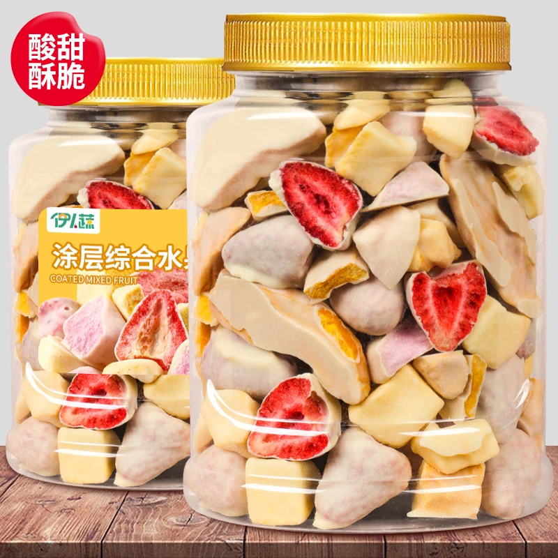 冻干水果干巧克力涂层水果脆冻干草莓芒果脆网红零食休闲小吃罐装