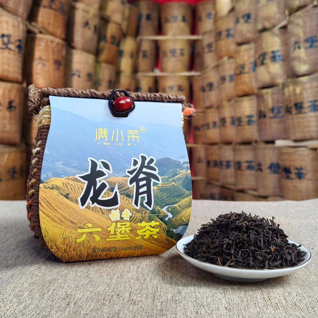 满小茉 2021桂林龙脊古树六堡茶400克 稻香浓郁 （拍一发二）