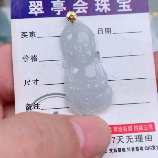 翡翠18K金镶嵌吊坠(不含链)缅甸天然翡翠A货