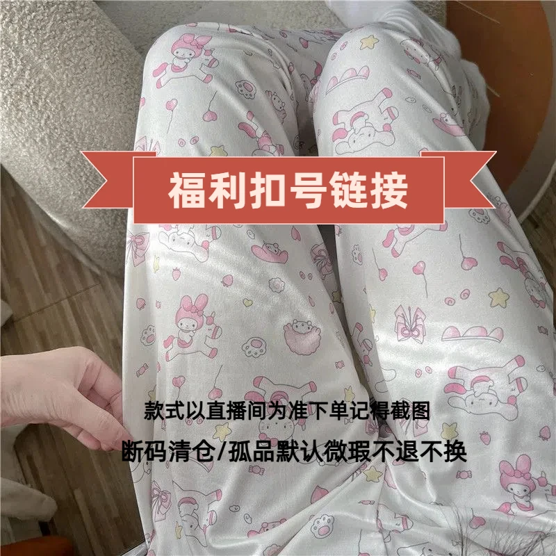 点关注!粉丝福利睡衣,按编码下单,默认瑕疵,no退no换