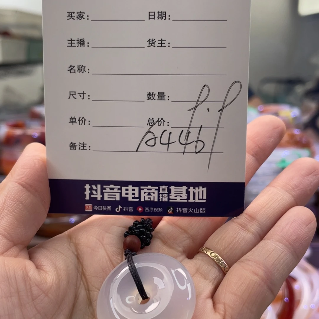 手镯玛瑙/玉髓未镶嵌