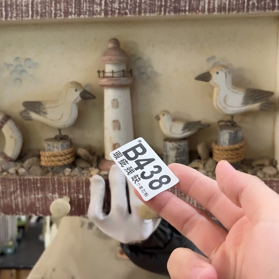 核桃木/黑胡桃（胡桃木）