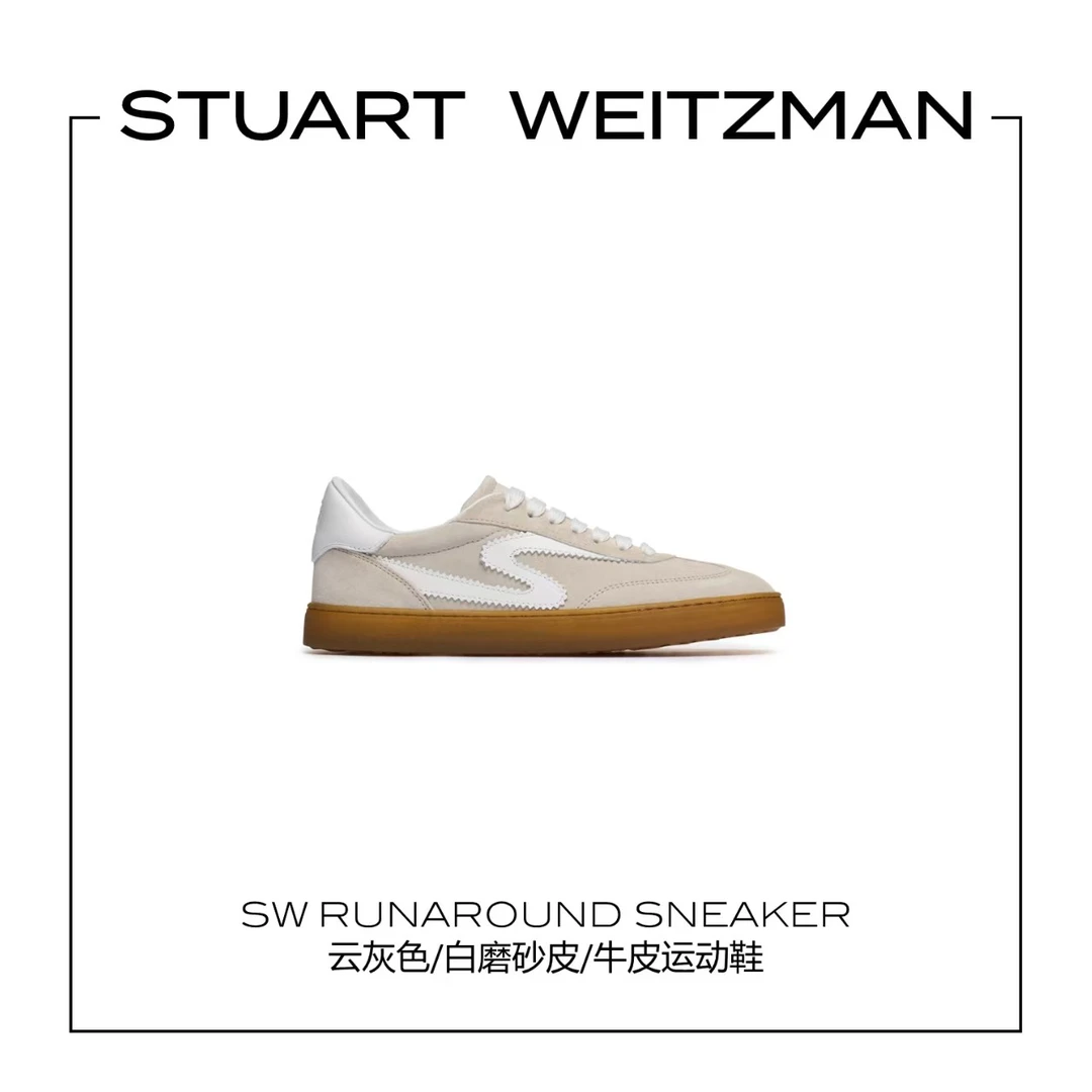 【昆明恒隆】SW RUNAROUND云灰色/白磨砂皮/牛皮运动鞋