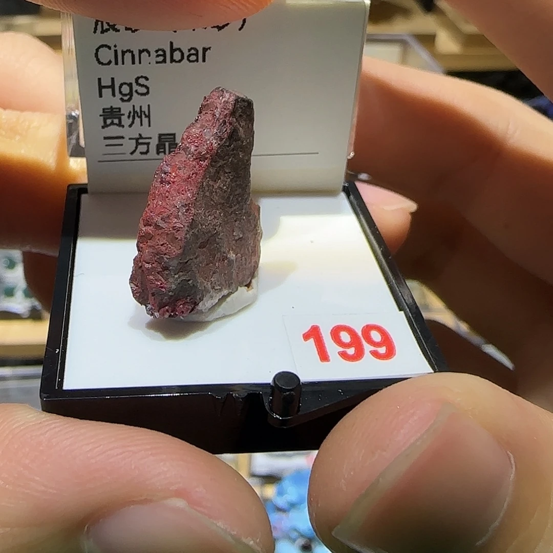 银S925辰砂宝宝吧