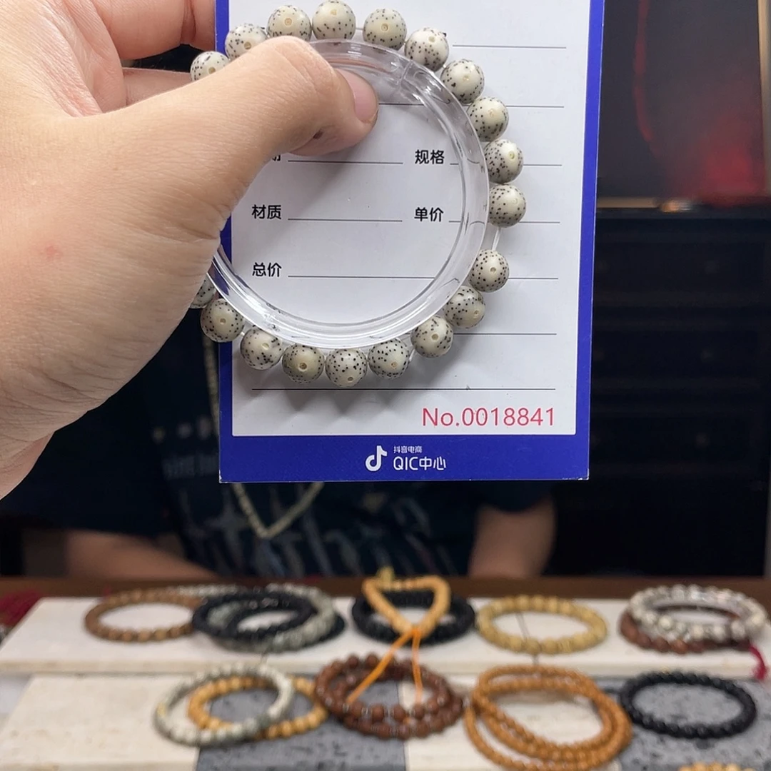 星月菩提吊坠星月菩提