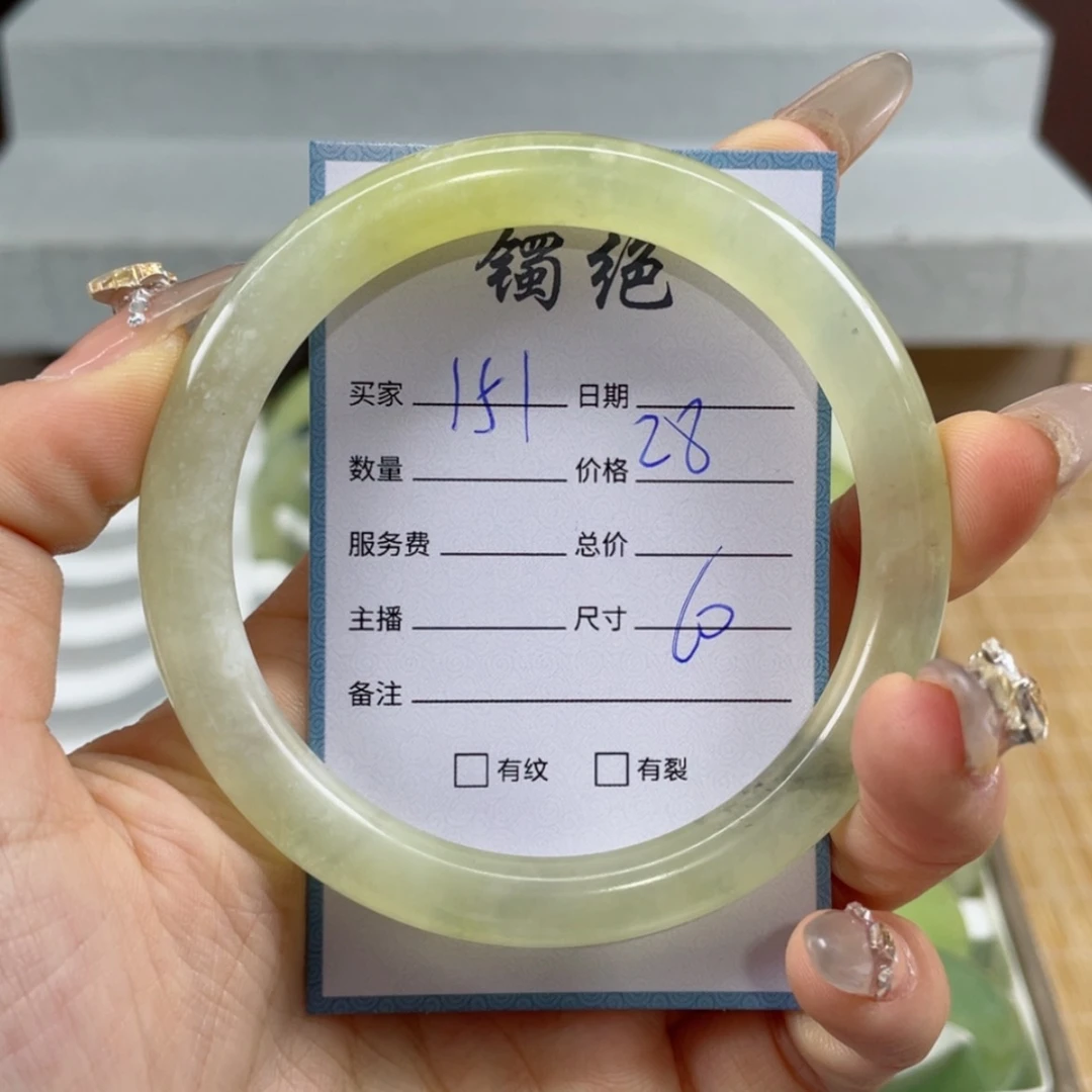 【闪购商品】蛇纹石玉手镯未镶嵌