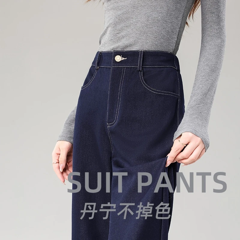 不易掉色丹宁蓝牛仔裤女2025年春秋新款高腰百搭垂感显瘦直筒裤子