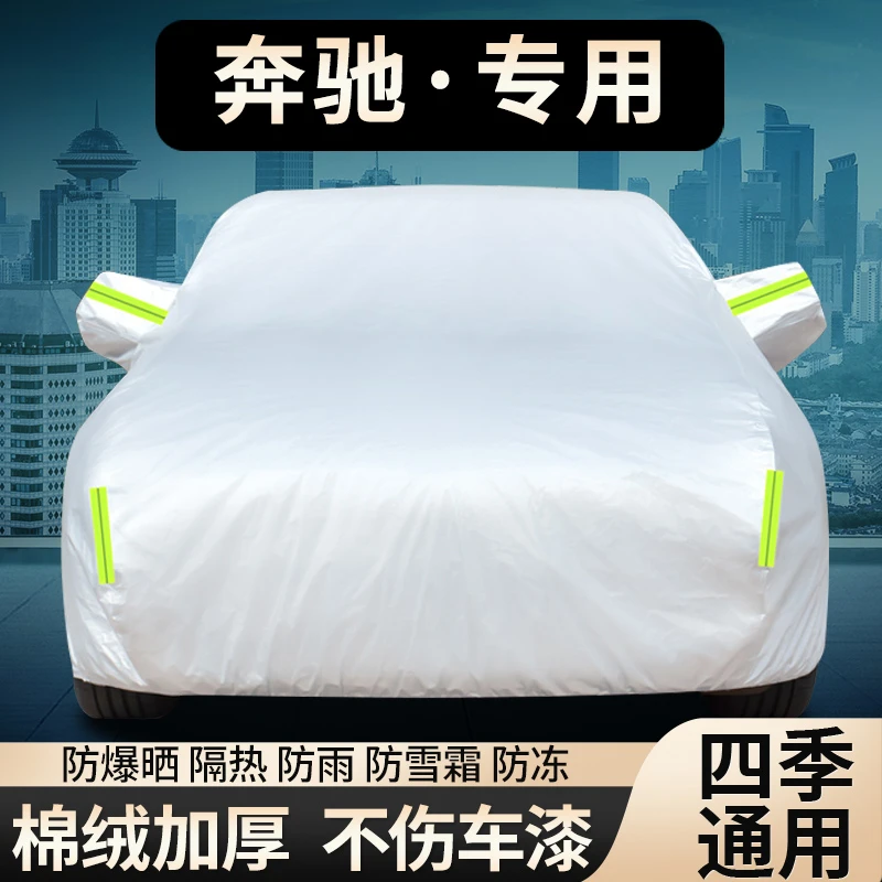 理想L8车衣车罩L7 L9 L6专用加厚防晒防雨隔热遮阳套ONE通用全罩