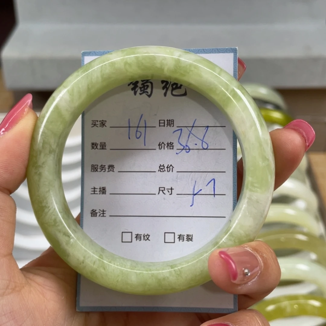 【闪购商品】蛇纹石玉未镶嵌手镯