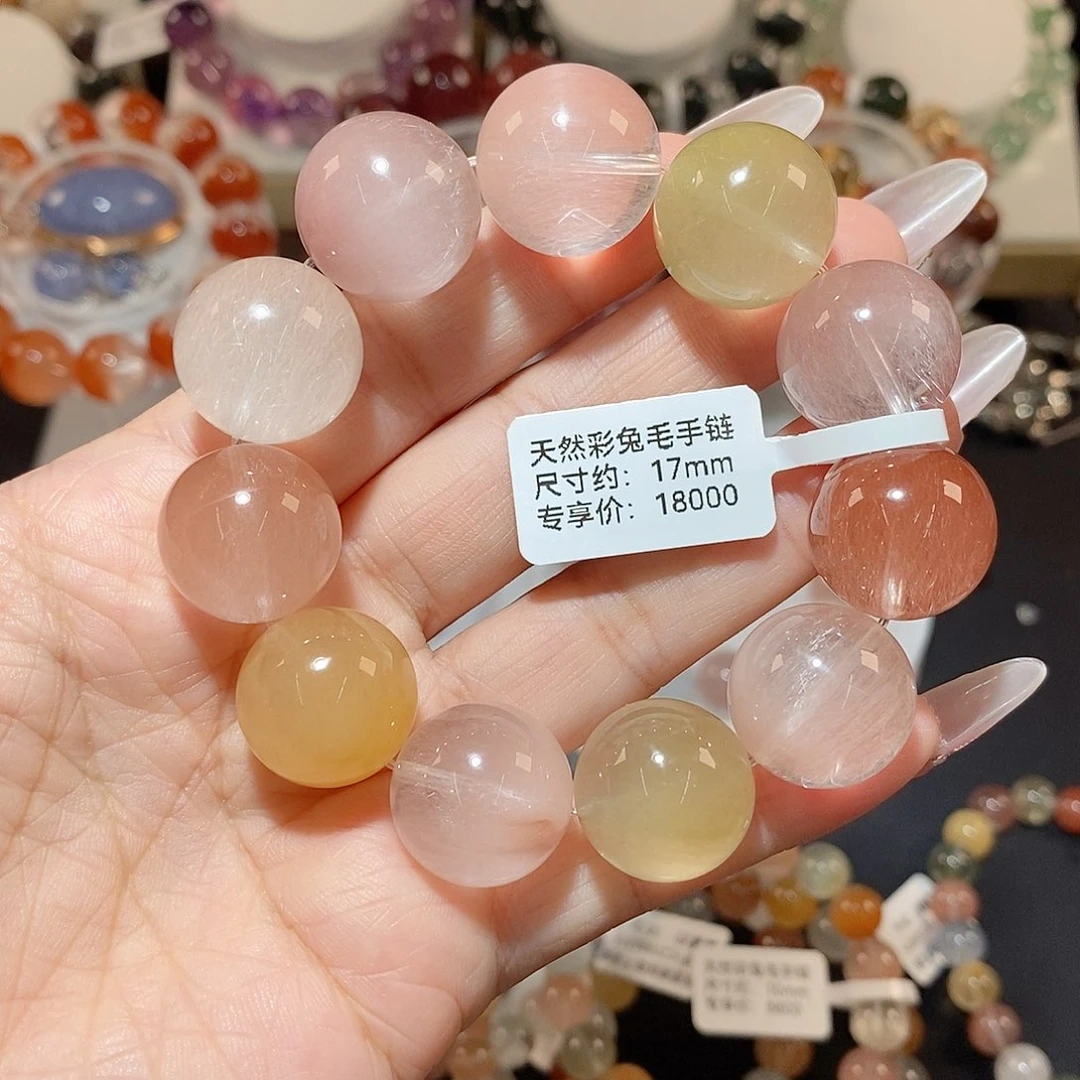 水晶手链未镶嵌彩兔毛