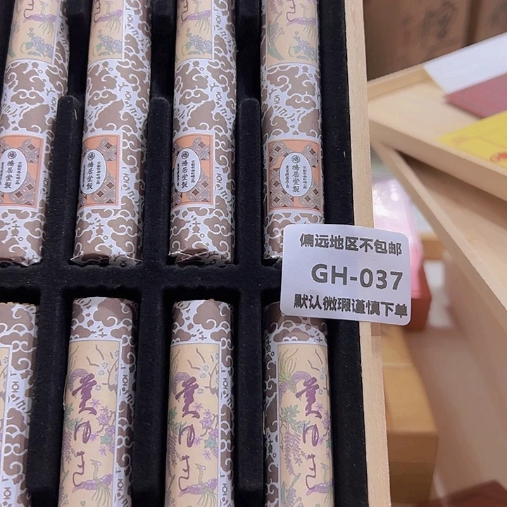 3***7瓷片037感谢分享感谢分享