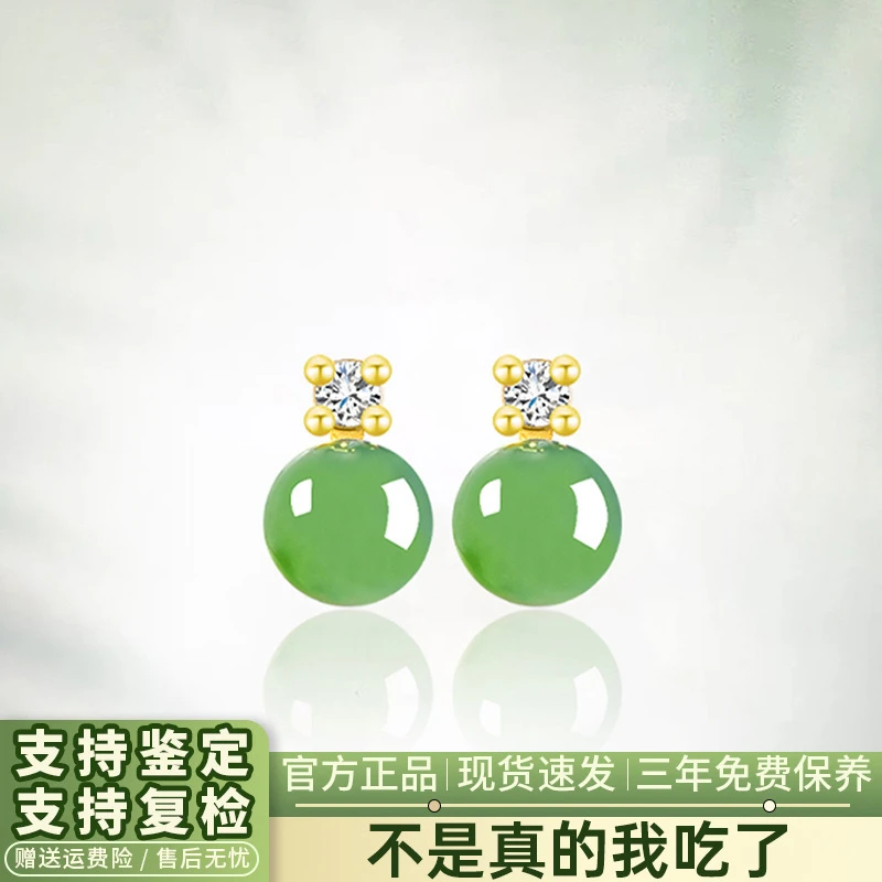 菠菜绿天然老料和田玉碧玉6mm圆珠耳钉女款小众贵气珠宝七夕礼物
