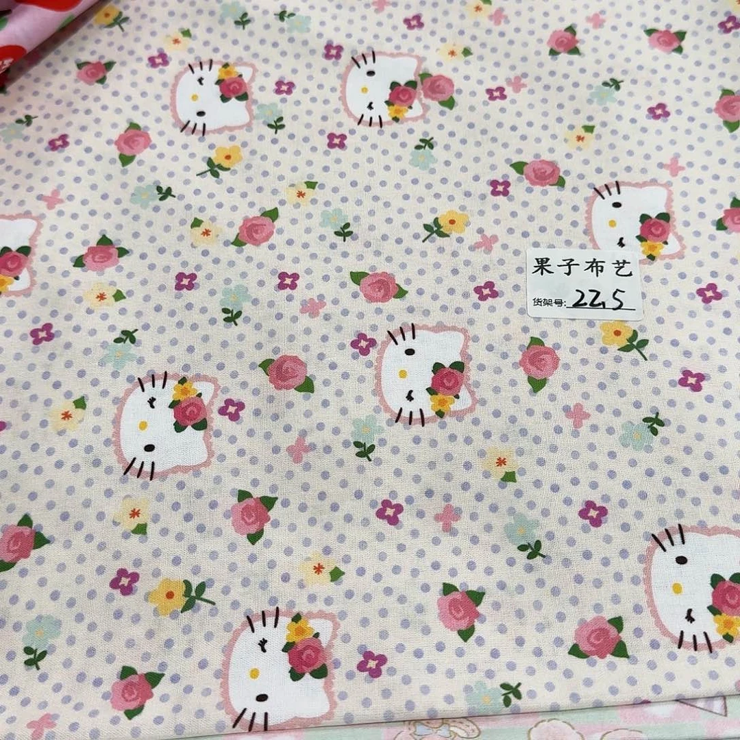 纯棉平布1米长X1.1米宽22.5