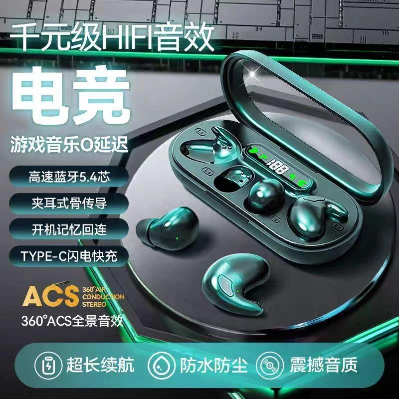 【两对耳机】2025新款上班大电量蓝牙耳机超薄入耳式超长续航通用