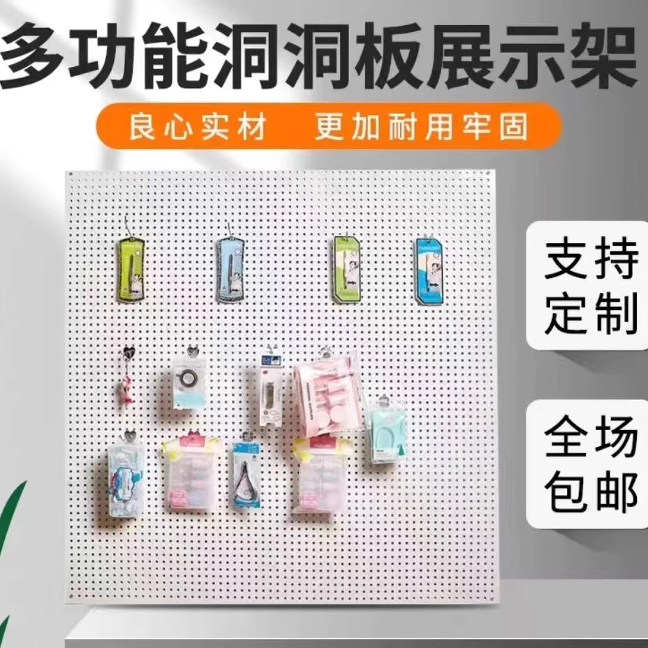 芒达洞洞板电竞收纳墙面定制款