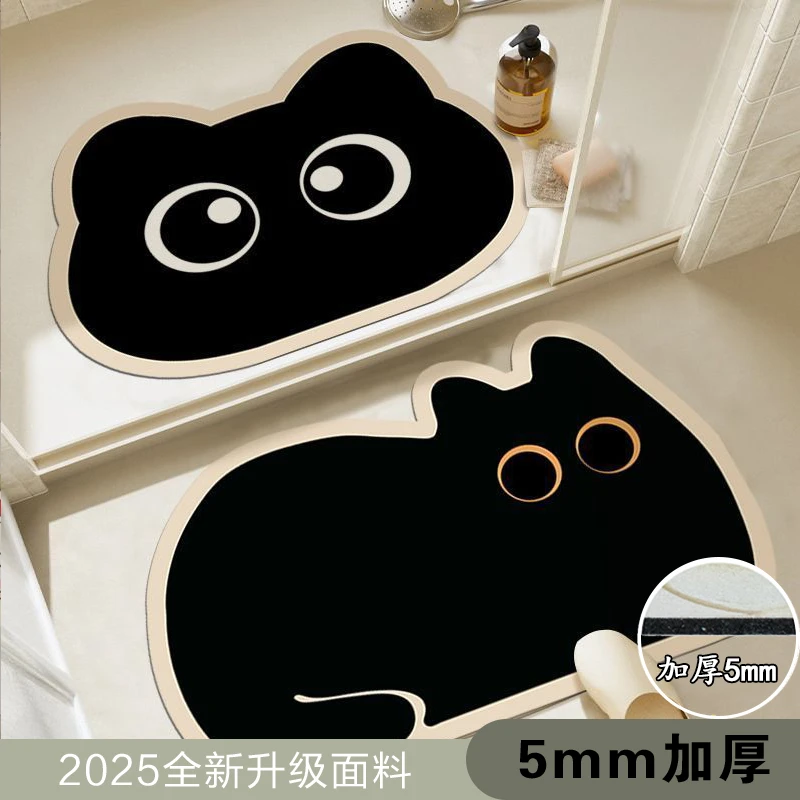 硅藻泥浴室吸水防滑地垫卫生间门口脚垫家用速干可爱卡通地毯垫子
