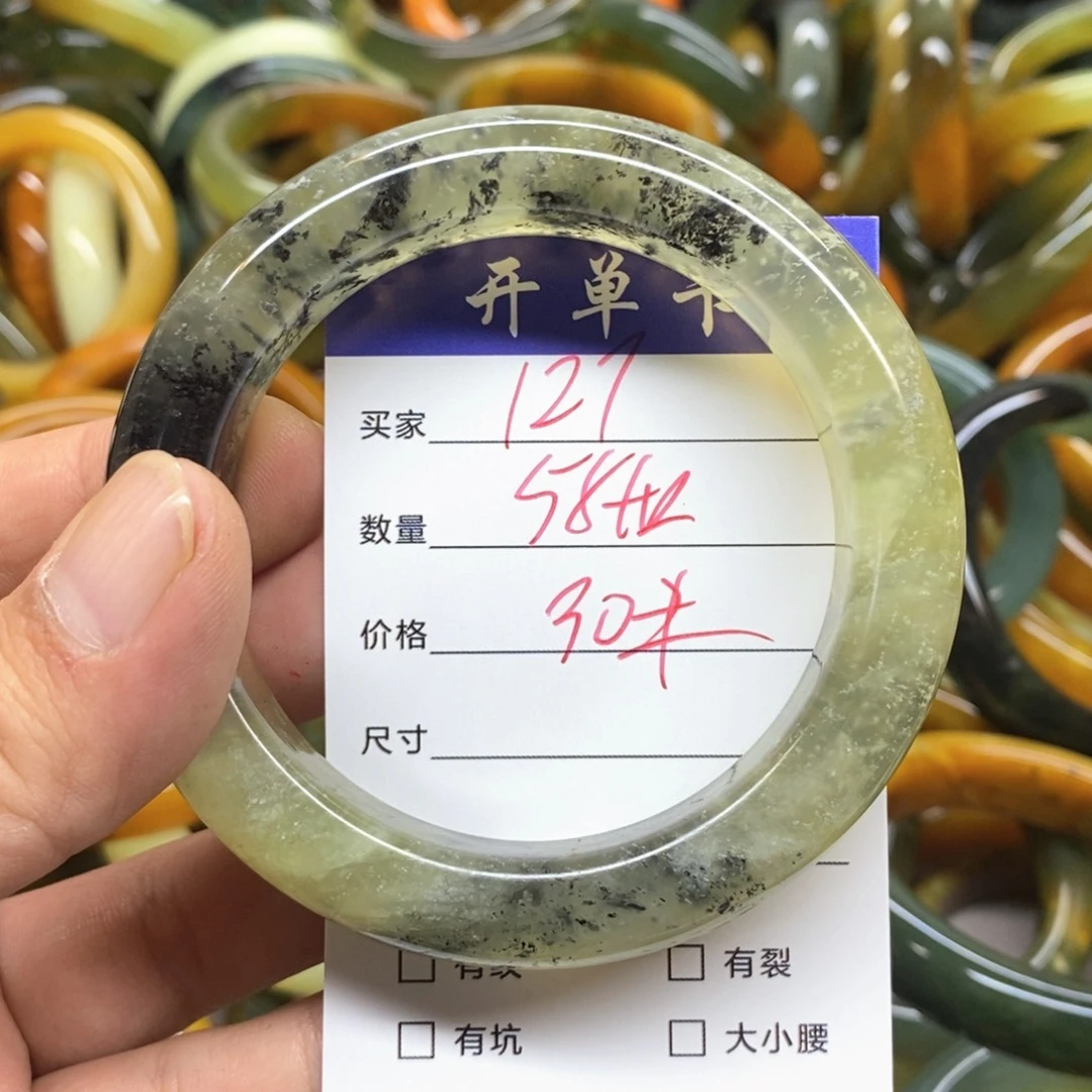 蛇纹石玉未镶嵌手镯