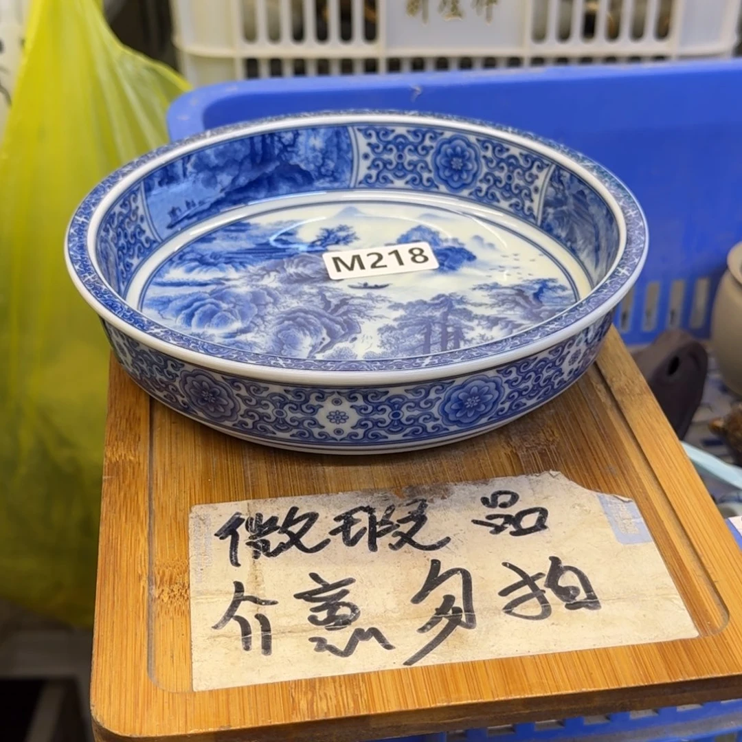 微瑕疵介意勿拍陶瓷器皿E431底部微瑕疵介意勿拍