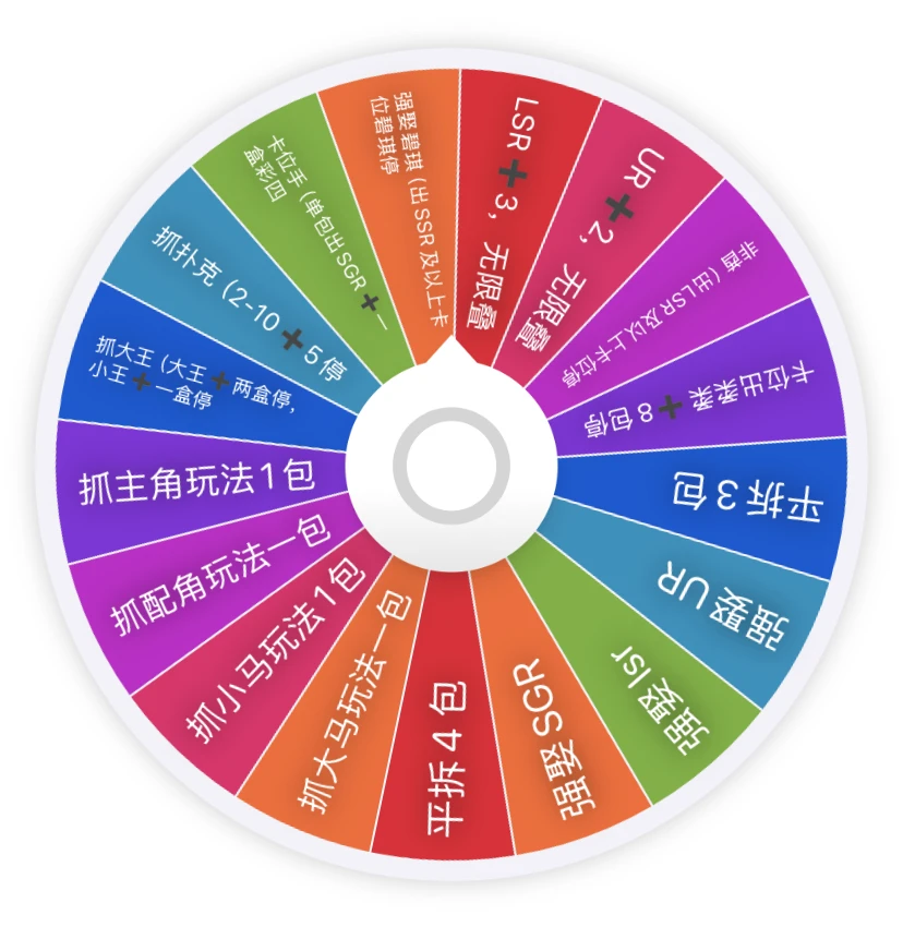 卡游【辉月大转盘】小马宝莉趣影收藏卡牌盲盒