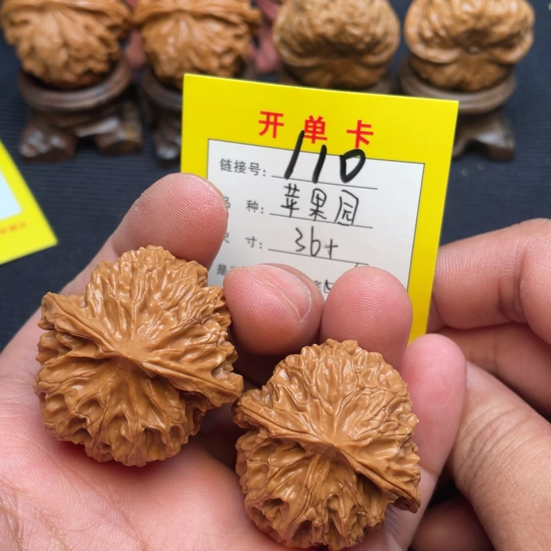 把件文玩核桃文玩