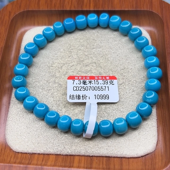 未镶嵌绿松石手链