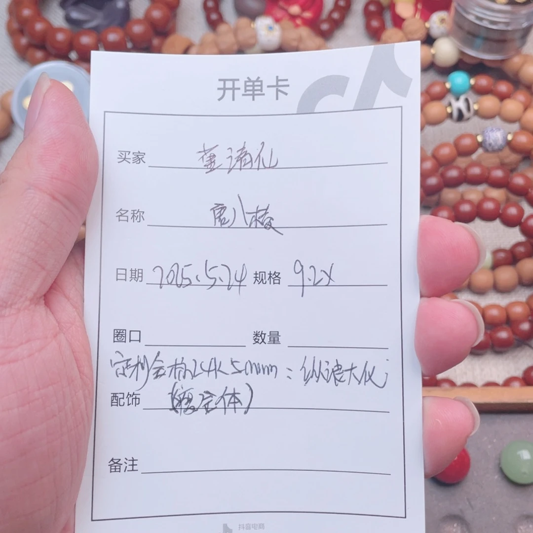 猴头核桃手串董*仙唐八棱➕标4➕配珠