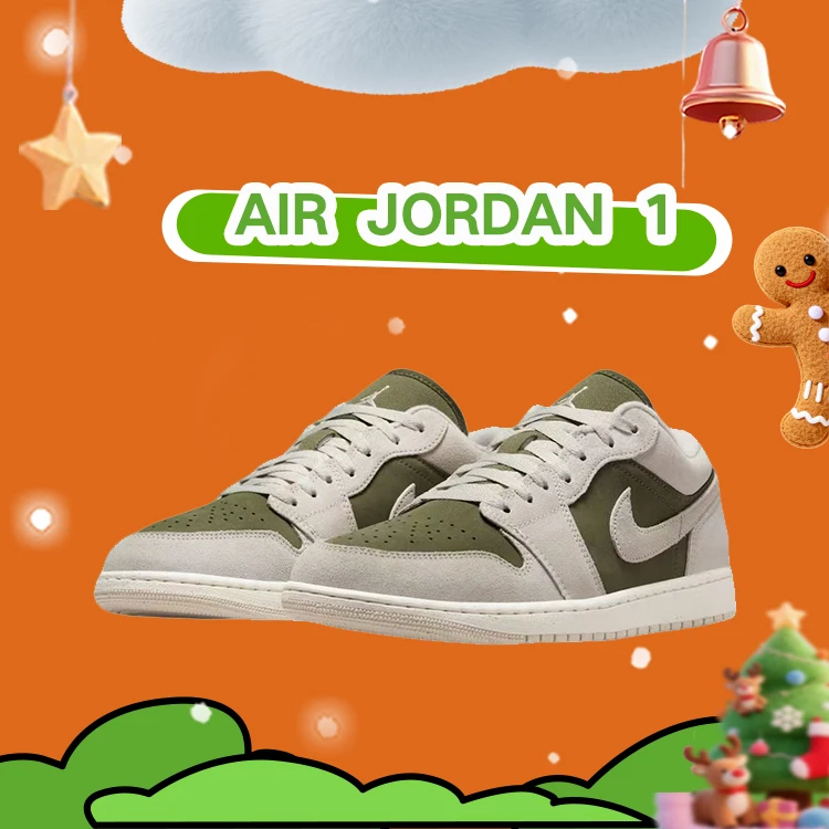 【双旦狂欢季】AJ1男子倒钩8.0平替运动鞋HV4089201