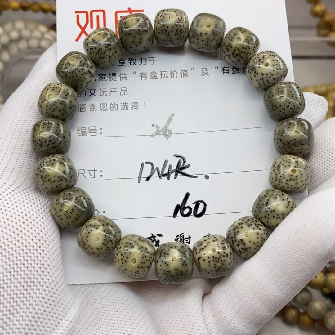 星月菩提手串26 观唐星月菩提