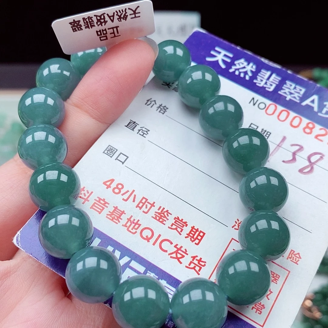 毛衣链未镶嵌翡翠