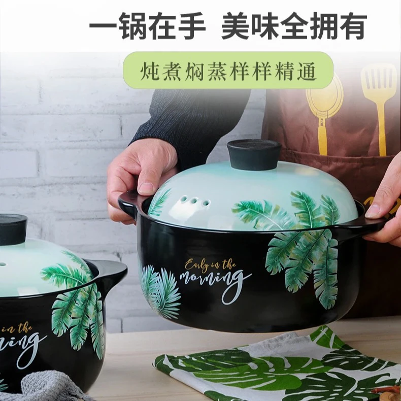 【超值特惠】4.5 升砂锅炖锅汤锅煮粥煲汤高颜值锂瓷煲明火耐高温