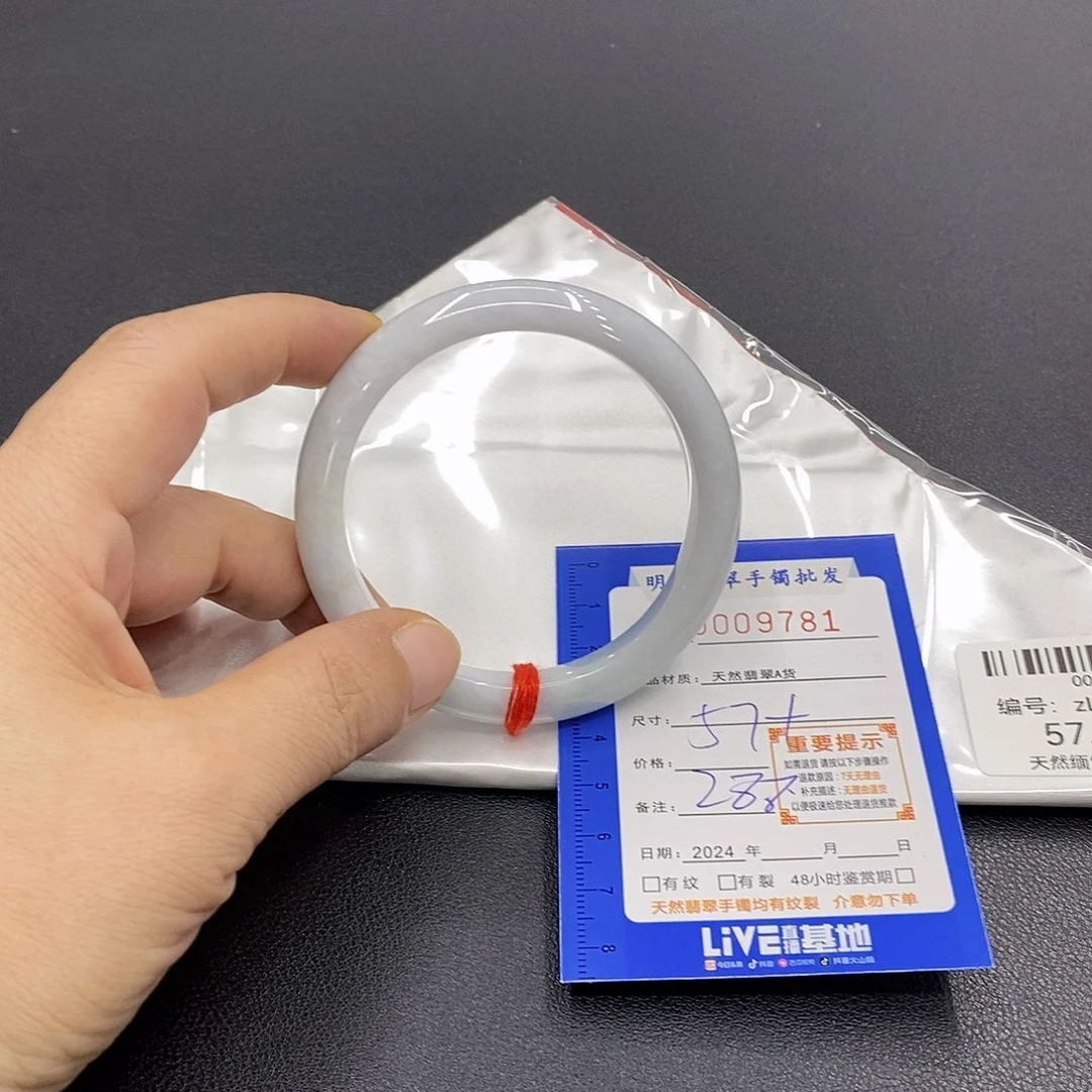 翡翠手镯未镶嵌翡翠手镯