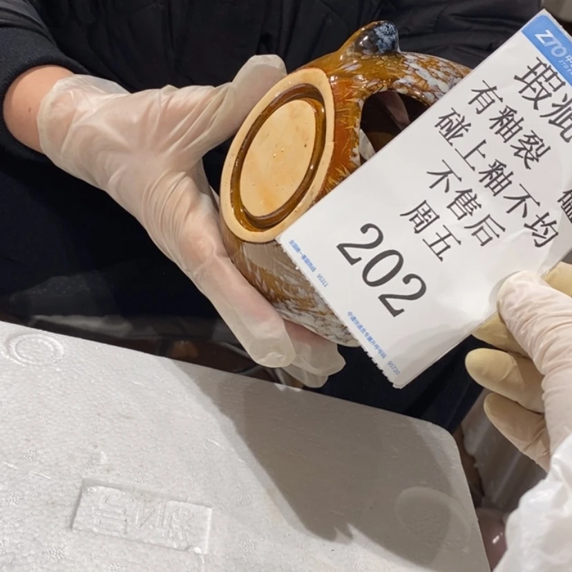 【闪购商品】摆件花*酱陶瓷摆件瑕疵特卖