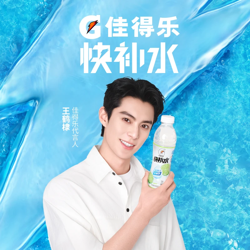 佳得乐全新快补水 青柠味/红柚味600ml*15瓶