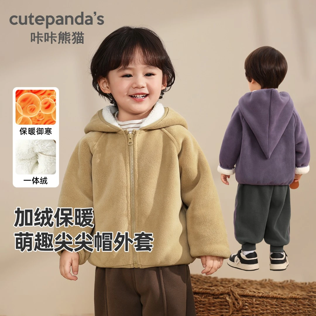 婴儿奥粒绒尖尖帽外套衣服女童休闲秋装秋冬童装上衣Y10150