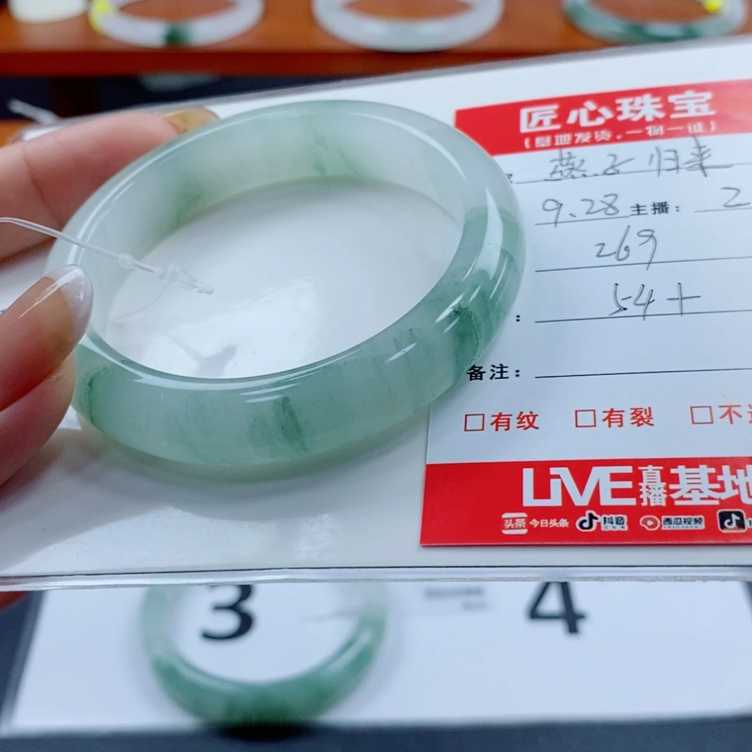 燕***来石英质玉未镶嵌手镯