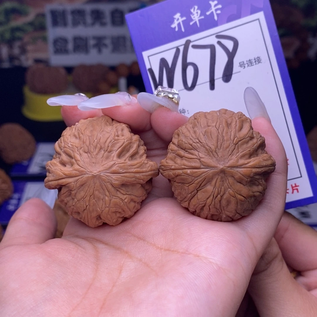 文玩核桃吊坠W678链接 全品铁锤37尺
